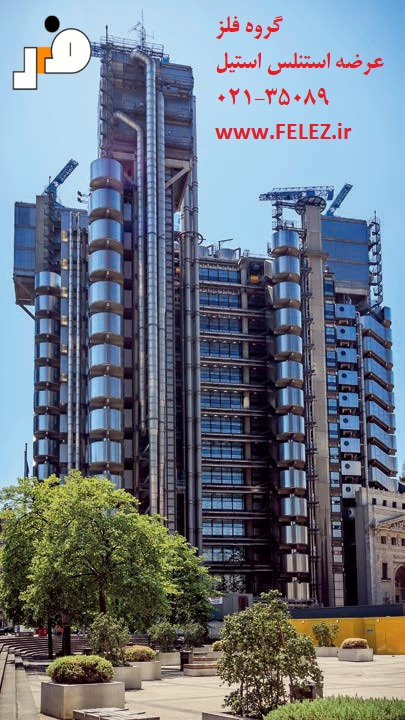 ساختمان Lloyd، لندن، ساخته شده در سال 1986. استفاده از روکش های استنلس استیل 316 با سطح HyClad® Linen
